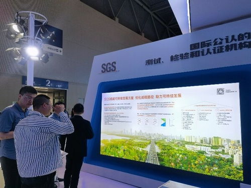 sgs通標(biāo)攜低碳可持續(xù)發(fā)展方案亮相首屆西部碳博會，助力企業(yè)綠色轉(zhuǎn)型