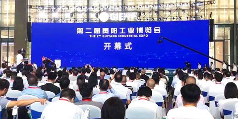 貴陽會展服務(wù)專家——貴州科博展覽，助力企業(yè)展臺搭建與活動承辦