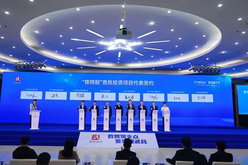 武昌區舉辦科技創新與產業創新融合生態大會，聚焦網絡信息技術開發新動能