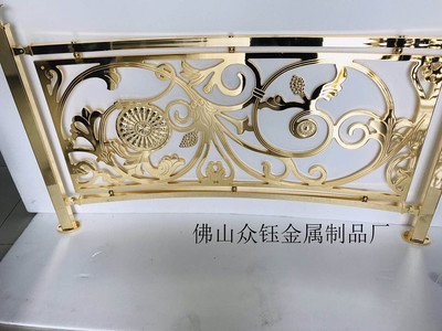 鋁板雕刻立體新穎花紋金色護(hù)欄 匠心獨(dú)運(yùn)的金屬藝術(shù)，盡顯非凡品味